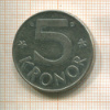 5 крон. Швеция 1991г
