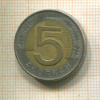 5 злотых. Польша 1994г