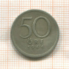50 эре. Швеция 1944г