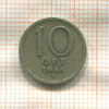 10 эре. Швеция 1944г