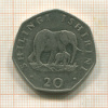20 шиллингов. Танзания 1992г