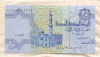 25 пиастров. Египет 2008г