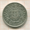 50 сентаво. Португалия 1913г