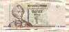 1 рубль. Приднестровье 2007г