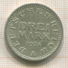 3 марки. Германия 1924г