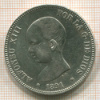 5 песет. Испания 1891г