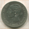 5 песет. Испания 1878г