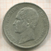 5 франков. Бельгия 1851г