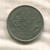 5 бат. Тайланд