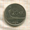 20 крон. Норвегия 2020г