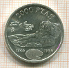 2000 песет. Испания 1996г