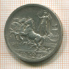 2 лиры. Италия 1914г
