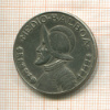 1/2 бальбоа. Панама 1980г
