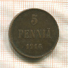 5 пенни 1916г
