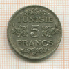 5 франков. Тунис