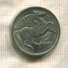5 драхм. Греция 1973г