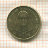 5 рупий. Индия 2009г