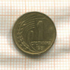 1 стотинка. Болгария 1951г