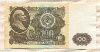 100 рублей 1961г