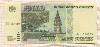 10000 рублей 1995г