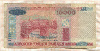 10000 рублей. Беларусь 2000г