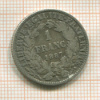 1 франк. Франция 1887г