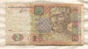 2 гривны. Украина