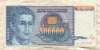 500000 динаров. Югославия 1993г