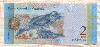 2 боливара. Венесуэла 2013г