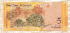5 боливаров. Венесуэла 2007г