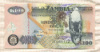 100 квача. Замбия 2006г