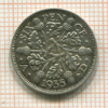 6 пенсов. Великобритания 1935г
