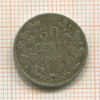 50 сантимов. Бельгия 1909г