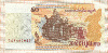 50 риелей. Камбоджа 2002г