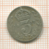 3 пенса. Великобритания 1917г