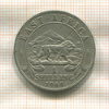 1 шиллинг. Восточная Африка 1948г