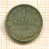 1 марка 1865г