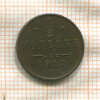 1/2 копейки 1911г