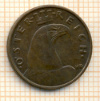 1 грош Австрия 1930г