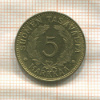 5 марок. Финляндия 1946г