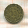10 пфеннигов. Германия 1924г