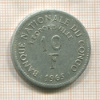 10 франков. Конго 1965г