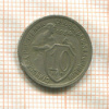10 копеек 1934г