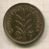 2 милса. Палестина 1927г