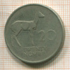 20 нгвее. Замбия 1972г