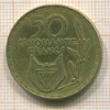 50 франков. Руанда 1977г