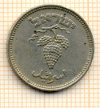 25 пута Израиль 1929г