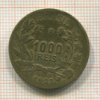 1000 рейсов. Бразилия 1927г