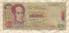 1000 боливаров. Венесуэла 1998г