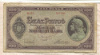 100 пенго. Венгрия 1945г